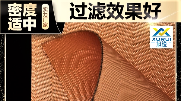 石膏真空過(guò)濾機(jī)濾布-透氣度適中準(zhǔn)確過(guò)濾[旭瑞網(wǎng)業(yè)]