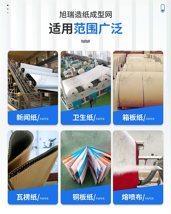 旭瑞詳情頁(yè)_07