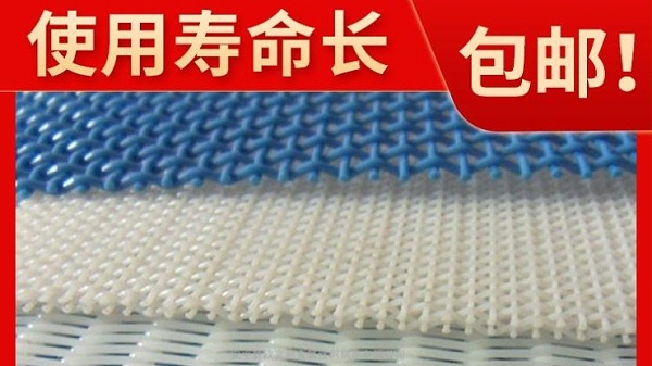 壓濾機濾布和做廣東高新技術(shù)企業(yè)豆腐渣壓榨脫水項目——旭瑞網(wǎng)業(yè)