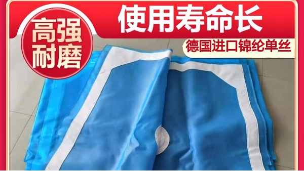 上海工業(yè)濾布廠家直銷-耐磨耐用性價比高[旭瑞網業(yè)]