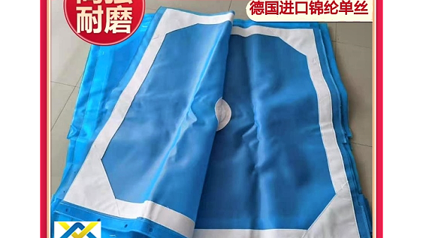 大同工業(yè)用濾布價(jià)格多少-耐磨損高性價(jià)比[旭瑞網(wǎng)業(yè)]
