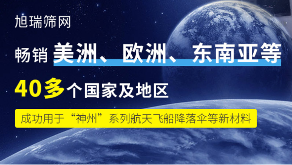 篩網(wǎng)在面粉生產(chǎn)的應(yīng)長尾詞+  營銷詞+[旭瑞網(wǎng)業(yè)]