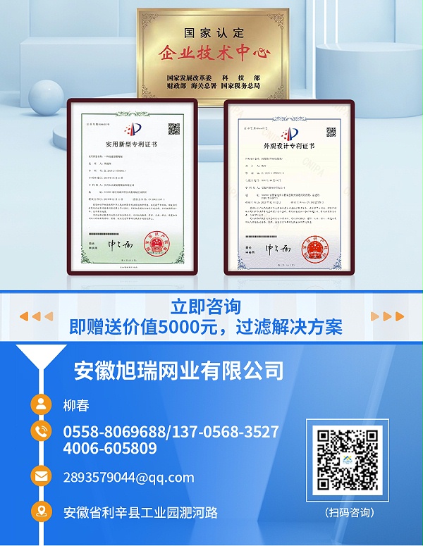 旭瑞詳情頁(yè)_13