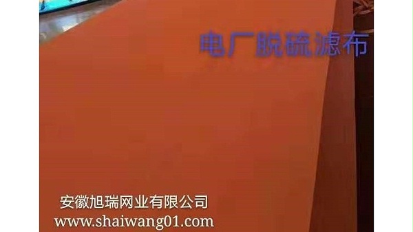 【環(huán)保設(shè)備】關(guān)于真空皮帶脫水機(jī)濾布堵塞原因和解決辦法！