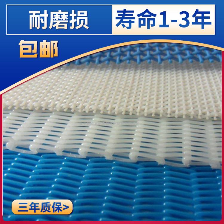 帶式壓濾機濾布