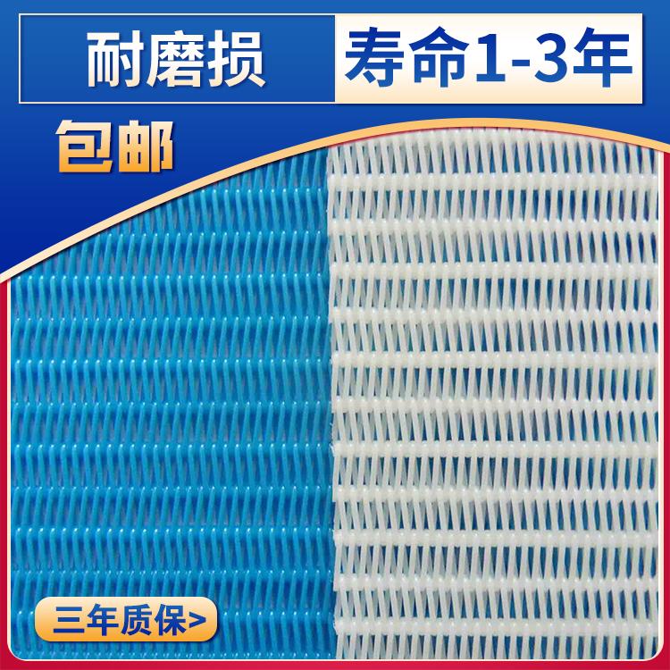帶式壓濾機濾布