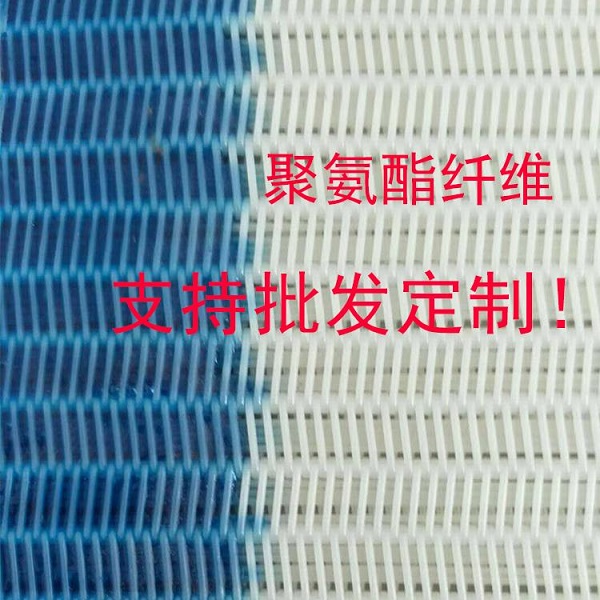 帶式壓濾機濾布