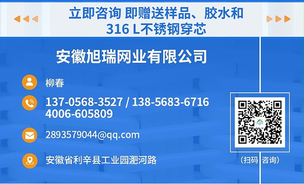 旭瑞詳情頁(yè)_20