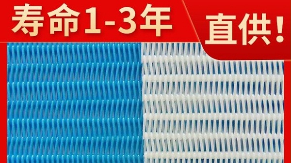 壓濾機(jī)濾布合作山東洗砂廠砂石料場(chǎng)淤泥脫水項(xiàng)目——旭瑞網(wǎng)業(yè)