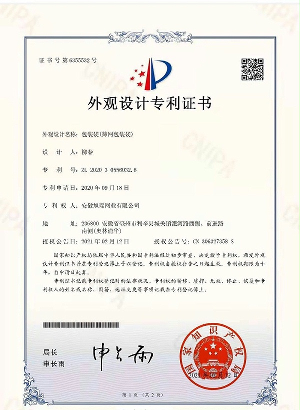 微信圖片_20210308201240