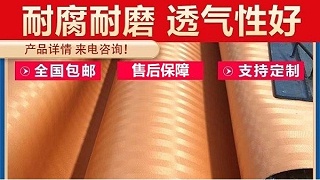 環(huán)保要求不斷提高，脫硫?yàn)V布也要高強(qiáng)耐磨[旭瑞網(wǎng)業(yè)]