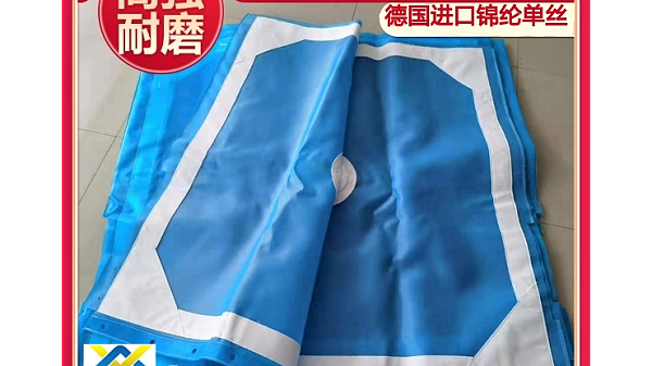 板框污泥壓濾機(jī)濾布選哪種-經(jīng)久耐磨選這個[旭瑞網(wǎng)業(yè)]