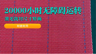 印花機(jī)輸送網(wǎng)帶哪里找-28年生產(chǎn)廠家{旭瑞網(wǎng)業(yè)}