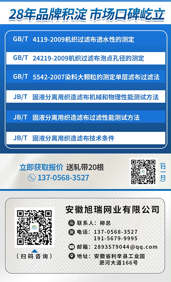 壓濾機詳情頁_14