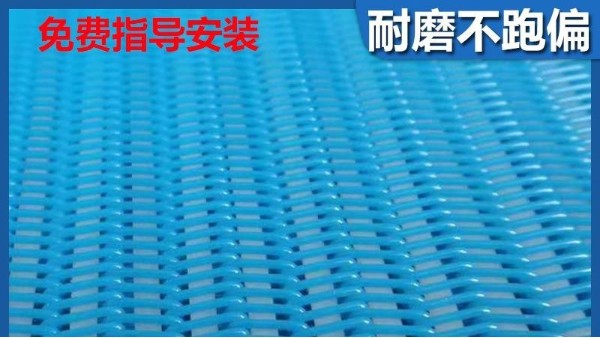 壓濾機(jī)過(guò)濾布價(jià)格——三層編織工藝，進(jìn)口原材料【旭瑞網(wǎng)業(yè)】