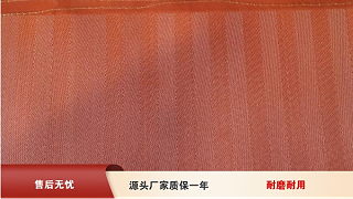 脫硫濾布廠家直銷優(yōu)勢是什么-質(zhì)保一年{旭瑞網(wǎng)業(yè)}