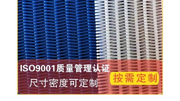 食品輸送網帶廠家-多規(guī)格按需定制[旭瑞網業(yè)]