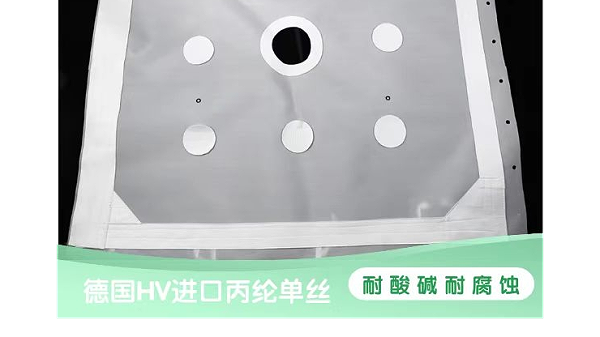 工業(yè)過濾布加工-耐酸堿耐腐蝕經久耐用[旭瑞網業(yè)]