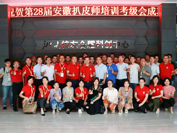 旭瑞網(wǎng)業(yè)-團(tuán)隊(duì)合照