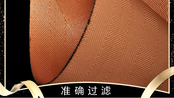 真空皮帶過濾機濾布-透氣性好準確過濾[旭瑞網業(yè)]