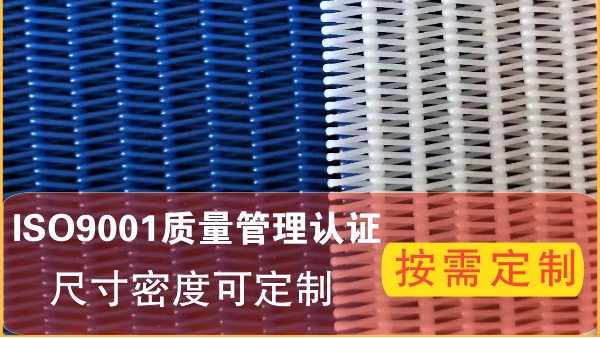 造紙干網(wǎng)有那些種類-多規(guī)格按需定制[旭瑞網(wǎng)業(yè)]