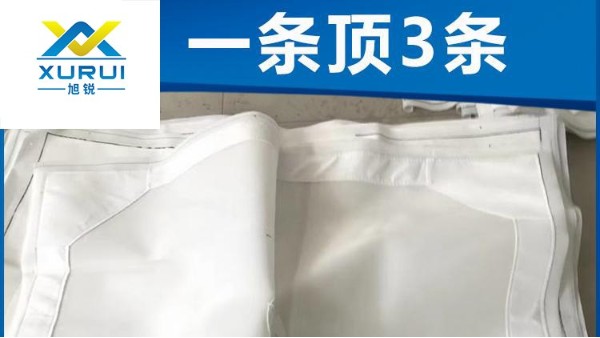 過(guò)濾布廠家哪家好——良心企業(yè)值得信賴{旭瑞網(wǎng)業(yè)}