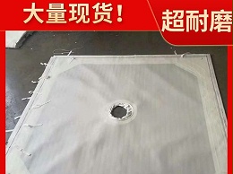 滌綸工業(yè)濾布