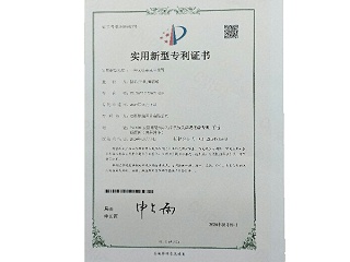 專利證書——一種無(wú)紡布成網(wǎng)裝置
