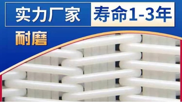 ?帶式壓濾機濾布多少錢——廠家直銷 免費指導(dǎo)安裝【旭瑞網(wǎng)業(yè)】