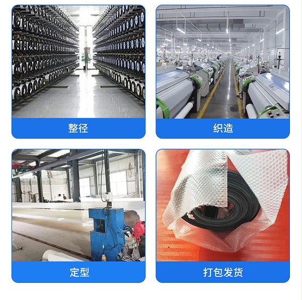 旭瑞脫硫濾布_15