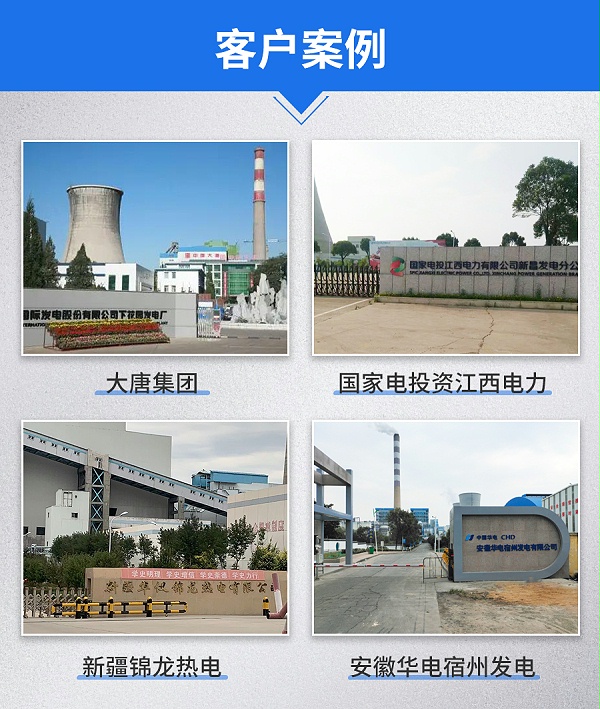 旭瑞脫硫濾布_11