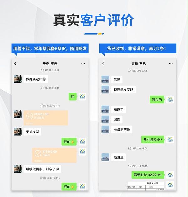 旭瑞脫硫濾布_12