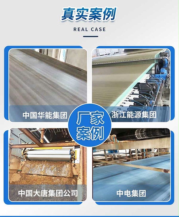 真空壓濾機(jī)濾布11