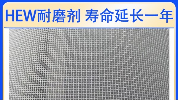 聚酯網帶使用過程中易產生的故障及分析——旭瑞網業(yè)