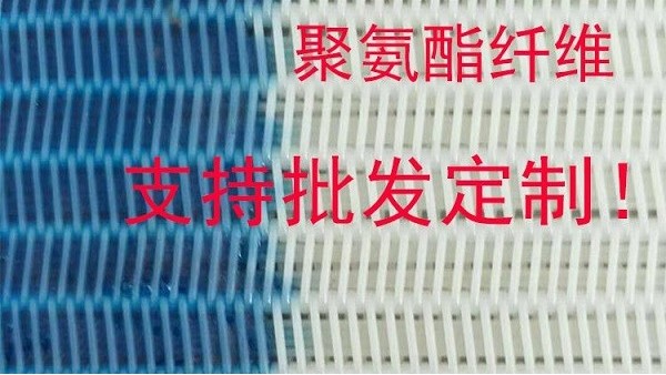 聚氨酯篩網(wǎng)的優(yōu)點(diǎn)——旭瑞網(wǎng)業(yè)