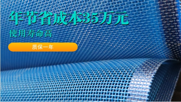 輸送網帶-高強耐磨的食品網帶按需定制{旭瑞網業(yè)}