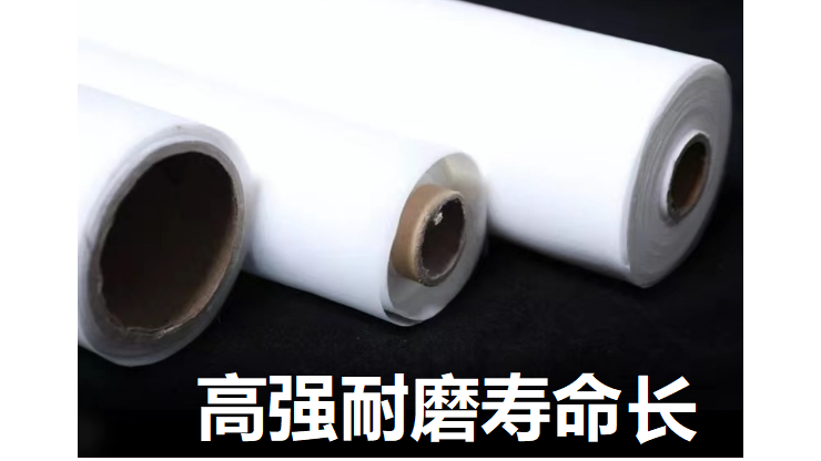 山西省尼龍過濾網(wǎng)用途-高強耐磨面粉篩網(wǎng)[旭瑞網(wǎng)業(yè)]