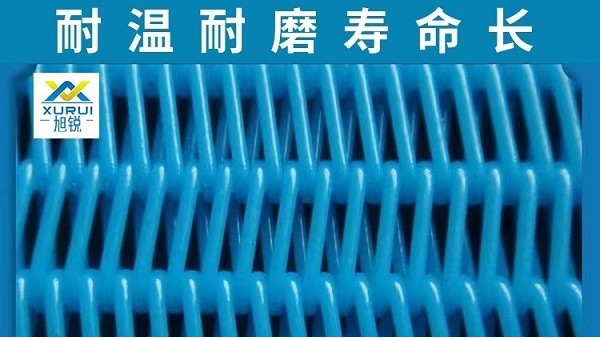 茶葉烘干機網(wǎng)帶-耐溫耐磨使用壽命長[旭瑞網(wǎng)業(yè)]