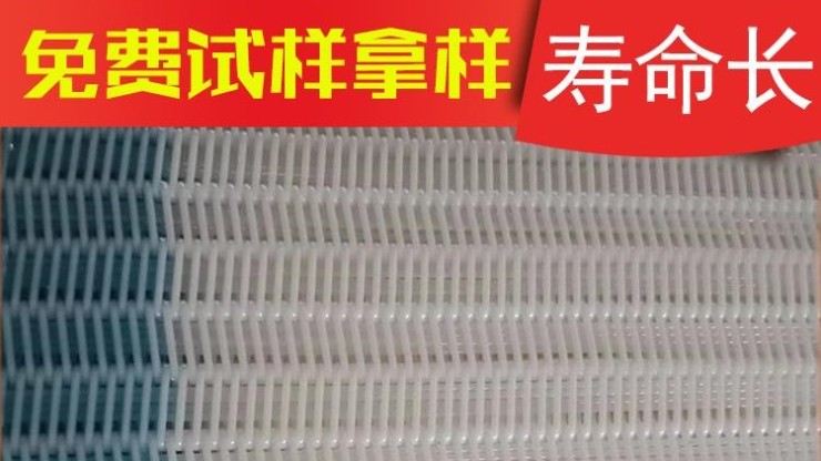 濾布廠家的生產標準——旭瑞網業(yè)