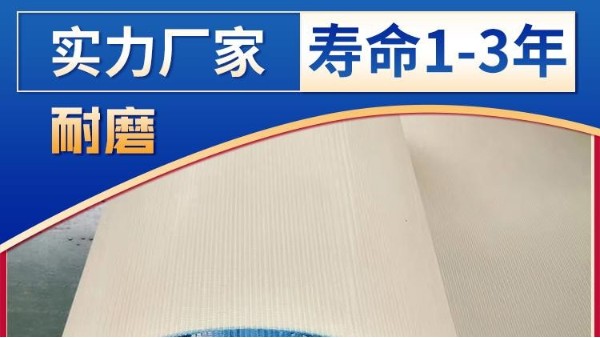帶式壓濾機濾布廠家-產(chǎn)品都是廠家直銷價【旭瑞網(wǎng)業(yè)】