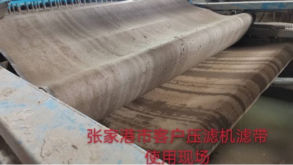 蘇州帶式壓濾機(jī)網(wǎng)帶——抗拉強(qiáng)度大{旭瑞網(wǎng)業(yè)}