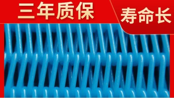 壓濾機濾布的使用以及日常維護工作——旭瑞網(wǎng)業(yè)