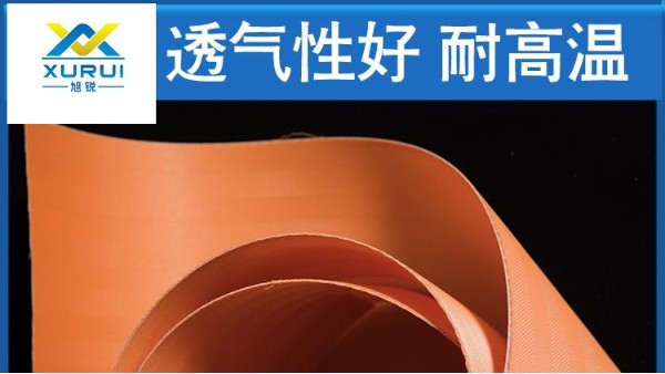 脫硫濾布廠家選擇——產(chǎn)品質(zhì)量高，服務(wù)態(tài)度好{旭瑞網(wǎng)業(yè)}