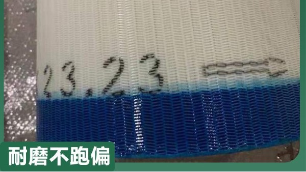 帶式壓濾機(jī)濾布堵塞如何解決——物美價廉，值得購買{旭瑞網(wǎng)業(yè)}