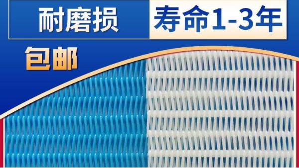 板框壓濾機濾布應(yīng)該怎么選擇——旭瑞網(wǎng)業(yè)