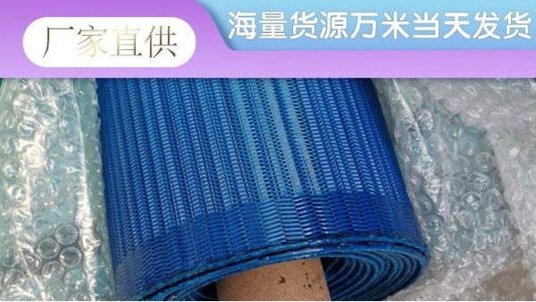 帶式壓濾機(jī)濾布要不干是什么原因造成的——旭瑞網(wǎng)業(yè)