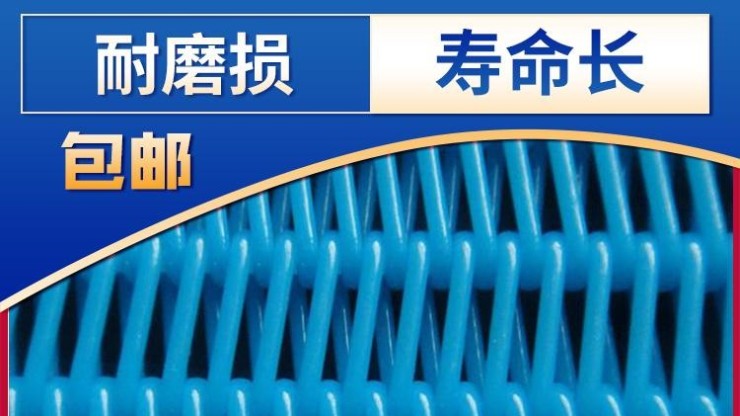 壓濾機濾布合作廣東環(huán)保股份有限公司研發(fā)生產(chǎn)項目——旭瑞網(wǎng)業(yè)