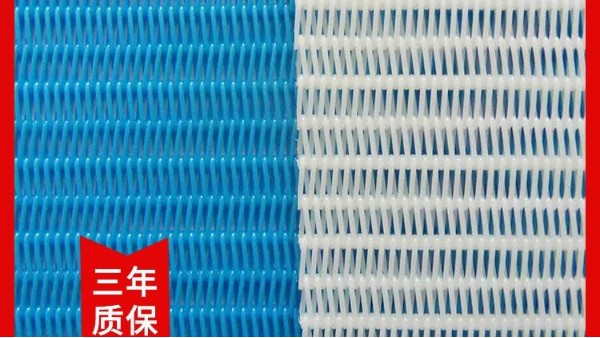 帶式壓濾機濾布容易破裂的原因——旭瑞網業(yè)