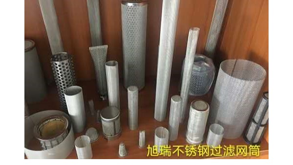 不銹鋼過濾網(wǎng)材質(zhì)的鑒定方法{旭瑞網(wǎng)業(yè)}