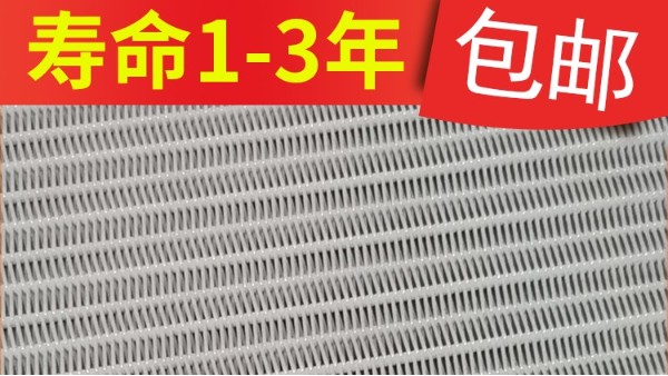 聚酯網(wǎng)性能優(yōu)點(diǎn)及影響聚酯網(wǎng)壽命因素——旭瑞網(wǎng)業(yè)